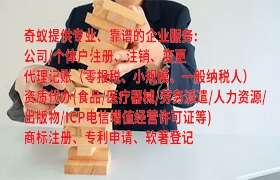 專業(yè)輔導(dǎo),助力陜西<a href='http://www.cmkjw.com/'>醫(yī)療器械網(wǎng)絡(luò)銷售備案</a>