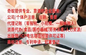 福州辦理<a href='http://www.cmkjw.com/'>培訓(xùn)機(jī)構(gòu)辦學(xué)許可證</a>服務(wù)及收費(fèi)標(biāo)準(zhǔn)詳解