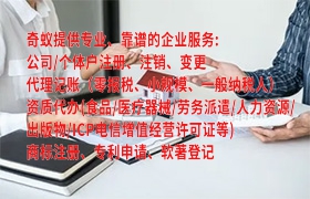  廣西<a href='http://www.cmkjw.com/'>醫(yī)療器械網(wǎng)絡(luò)銷售備案</a>指南——專業(yè)服務(wù)助您快速合規(guī)