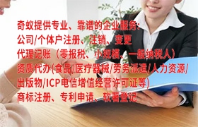  西藏<a href='http://www.cmkjw.com/'>食品經(jīng)營許可證</a>辦理全解析及必備清單