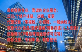 遼寧<a href='http://www.cmkjw.com/'>醫(yī)療機構(gòu)執(zhí)業(yè)許可證</a>快速辦理服務(wù)及收費標(biāo)準(zhǔn)