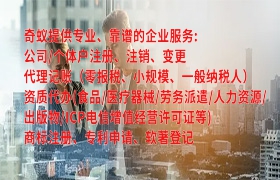 山西<a href='http://www.cmkjw.com/'>道路運輸許可證</a>代辦服務(wù)介紹及收費標(biāo)準(zhǔn)