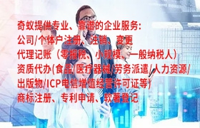 廣西<a href='http://www.cmkjw.com/'>互聯(lián)網(wǎng)藥品許可證</a>辦理全指南