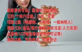 山東<a href='http://www.cmkjw.com/'>AAA信用評級</a>代辦服務(wù)詳解及收費(fèi)標(biāo)準(zhǔn)