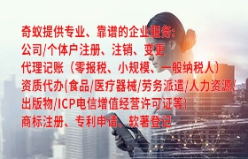 企業(yè)快速提升<a href='http://www.cmkjw.com/'>AAA信用評(píng)級(jí)</a>的專業(yè)代辦服務(wù)及費(fèi)用一覽
