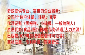 甘肅<a href='http://www.cmkjw.com/'>食品生產(chǎn)許可證</a>辦理攻略及所需資料全解析