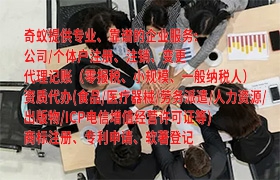 安徽<a href='http://www.cmkjw.com/'>排污經(jīng)營許可證</a>代辦服務(wù)詳解及價(jià)格參考