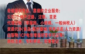 甘肅<a href='http://www.cmkjw.com/'>拍賣許可證</a>辦理全攻略:輕松掌握所需資料及流程