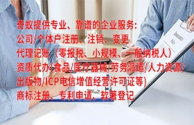 湖北<a href='http://www.cmkjw.com/'>培訓(xùn)機(jī)構(gòu)辦學(xué)許可證</a>代辦全攻略及代辦理費(fèi)揭秘