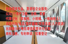 甘肅<a href='http://www.cmkjw.com/'>食品經(jīng)營許可證</a>辦理全攻略:流程解析及必備材料