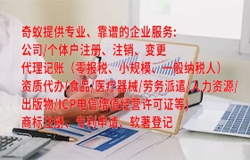 海南<a href='http://www.cmkjw.com/'>食品生產(chǎn)許可證</a>辦理指南及所需資料詳解