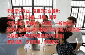 泰安<a href='http://www.cmkjw.com/'>醫(yī)療廢物經(jīng)營許可證</a>辦理流程及收費(fèi)標(biāo)準(zhǔn)
---
一、引言
在醫(yī)療行業(yè)中，正確處