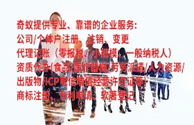 廣西拍賣企業(yè)<a href='http://www.cmkjw.com/'>營業(yè)執(zhí)照</a>申請全攻略及必備資料一覽