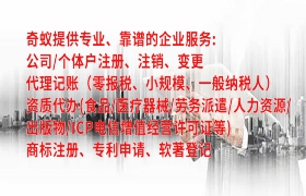 河北<a href='http://www.cmkjw.com/'>公共衛(wèi)生許可證</a>辦理攻略:服務(wù)優(yōu)勢及收費(fèi)明細(xì)