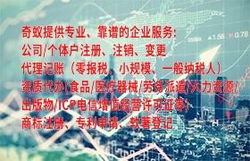 甘肅<a href='http://www.cmkjw.com/'>醫(yī)療器械網(wǎng)絡(luò)銷售備案</a>快速通道：一站式服務(wù)詳解