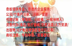 內(nèi)蒙古<a href='http://www.cmkjw.com/'>醫(yī)療機(jī)構(gòu)執(zhí)業(yè)許可證</a>辦理及價(jià)格解析