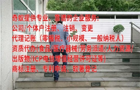 江蘇<a href='http://www.cmkjw.com/'>醫(yī)療廢物經(jīng)營許可證</a>一站式代辦服務(wù)及費用解析
