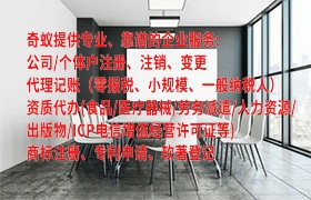 精準(zhǔn)指南甘肅<a href='http://www.cmkjw.com/'>醫(yī)療器械三類經(jīng)營許可證</a>申請全解析