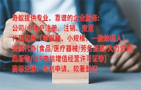  河北醫(yī)療機構(gòu)證照辦理服務，專業(yè)代辦助力機構(gòu)高效拿證