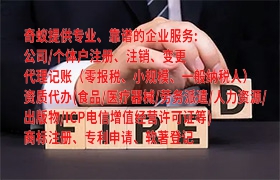 河北<a href='http://www.cmkjw.com/'>醫(yī)療廢物經(jīng)營許可證</a>高效代辦攻略及成本分析