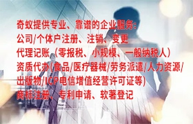 江蘇企業(yè)排污許可辦理服務(wù)的費(fèi)用概覽及公司亮點(diǎn)