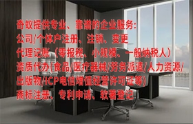 海南<a href='http://www.cmkjw.com/'>醫(yī)療器械網(wǎng)絡(luò)銷售備案</a>辦理全攻略