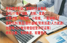 內(nèi)蒙古<a href='http://www.cmkjw.com/'>房地產(chǎn)中介機(jī)構(gòu)備案</a>代辦專業(yè)服務(wù)及費(fèi)率揭秘