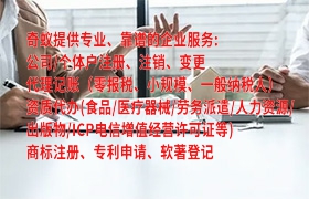 泰安<a href='http://www.cmkjw.com/'>公共衛(wèi)生許可證</a>辦理流程及代理服務(wù)收費(fèi)標(biāo)準(zhǔn)