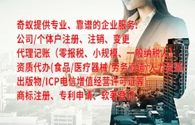 新疆<a href='http://www.cmkjw.com/'>食品經(jīng)營許可證</a>辦理攻略及所需材料全解析