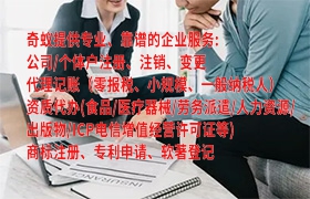 北京<a href='http://www.cmkjw.com/'>醫(yī)療廢物經(jīng)營許可證</a>代辦指南及收費標準