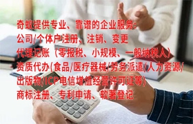 新疆<a href='http://www.cmkjw.com/'>食品生產(chǎn)許可證</a>辦理全攻略：流程詳解與必備資料