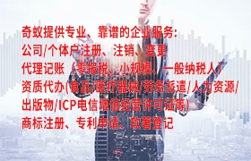 福建房地產(chǎn)中介服務(wù):合規(guī)備案全程代理 解鎖專業(yè)便捷之路