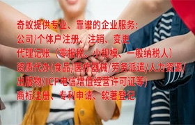  海南省互聯(lián)網(wǎng)藥品交易服務(wù)企業(yè)經(jīng)營(yíng)許可全解讀