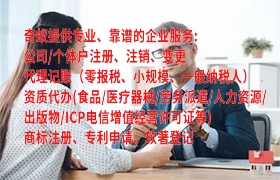 陜西省<a href='http://www.cmkjw.com/'>食品經(jīng)營(yíng)許可證</a>辦理指南及所需資料