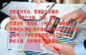 輕松申請(qǐng)新疆<a href='http://www.cmkjw.com/'>藥品經(jīng)營(yíng)許可證</a>，全程無(wú)憂服務(wù)指南