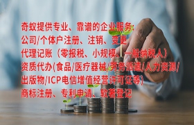 安徽<a href='http://www.cmkjw.com/'>道路運(yùn)輸許可證</a>代辦指南及一般收費(fèi)標(biāo)準(zhǔn)