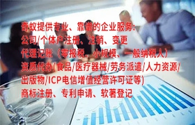 湖南省<a href='http://www.cmkjw.com/'>醫(yī)療器械網(wǎng)絡(luò)銷售備案</a>全攻略及必備Materials揭秘