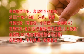 河北排污許可一站式服務，專業(yè)代辦只需萬元！