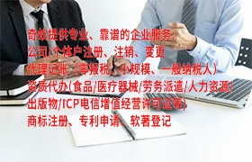 福建公安網(wǎng)上公安局備案服務(wù)指南及收費(fèi)標(biāo)準(zhǔn)揭秘