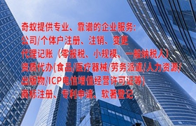 速覽廣東<a href='http://www.cmkjw.com/'>醫(yī)療器械網絡銷售備案</a>攻略及必備資料清單