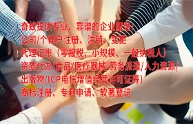 甘肅省<a href='http://www.cmkjw.com/'>醫(yī)療器械二類經(jīng)營(yíng)備案證</a>辦理詳解及所需材料指南
