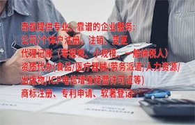 北京房產(chǎn)中介備案代辦服務(wù)及費(fèi)率解析