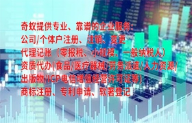 江蘇<a href='http://www.cmkjw.com/'>AAA信用評(píng)級(jí)</a>代辦服務(wù)介紹及價(jià)格