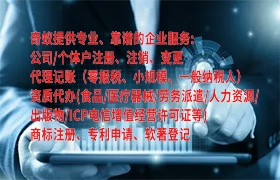 陜西<a href='http://www.cmkjw.com/'>醫(yī)療器械三類經(jīng)營許可證</a>辦理指南及所需資料