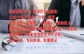 陜西互聯(lián)網(wǎng)藥品經(jīng)營企業(yè)資質(zhì)攻略:辦證全過程詳解及材料清單