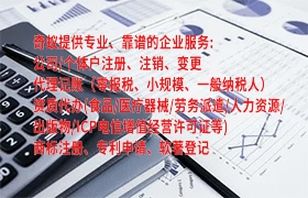 陜西<a href='http://www.cmkjw.com/'>醫(yī)療器械二類經(jīng)營(yíng)備案證</a>辦理全解析及所需資料