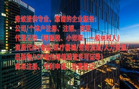 重慶<a href='http://www.cmkjw.com/'>藥品經(jīng)營(yíng)許可證</a>快速獲取指導(dǎo):完整流程及所需資料詳解