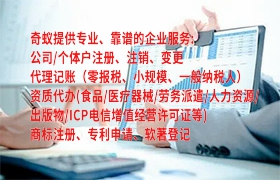 江西<a href='http://www.cmkjw.com/'>道路運(yùn)輸許可證</a>代辦全攻略及平均收費(fèi)標(biāo)準(zhǔn)揭秘