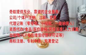 北京<a href='http://www.cmkjw.com/'>AAA信用評級</a>快速辦理指南及費用一覽