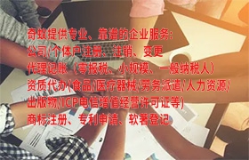 快速辦理江蘇<a href='http://www.cmkjw.com/'>公安網(wǎng)備案</a>，一站式服務只需XXX元！